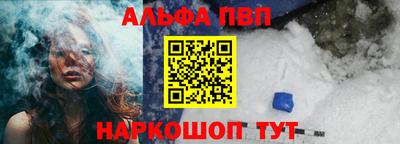 мяу мяу мука Новозыбков