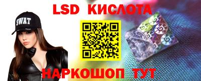 мяу мяу мука Новозыбков