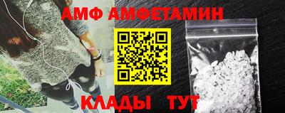 мефедрон VHQ Новокубанск