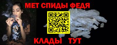 мефедрон VHQ Новодвинск