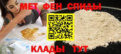 мяу мяу мука Новозыбков