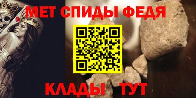 мефедрон VHQ Новодвинск