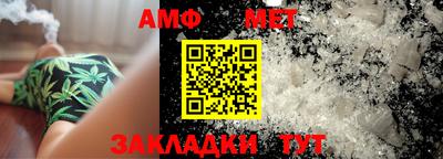 мефедрон VHQ Новокубанск