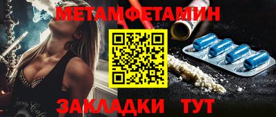мефедрон VHQ Новодвинск