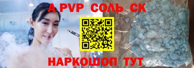 мефедрон VHQ Новодвинск
