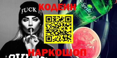мефедрон VHQ Новокубанск