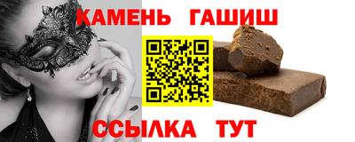мефедрон VHQ Новокубанск