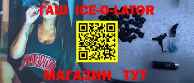 мяу мяу мука Новозыбков