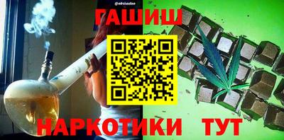 мяу мяу мука Новозыбков