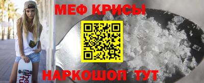 мефедрон VHQ Новодвинск