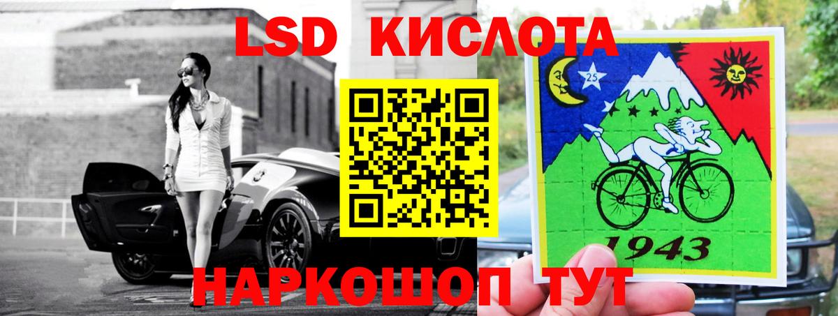 Хасавюрт  ЛСД экстази кислота  Вход с VPN  Лсд 25 экстази ecstasy 