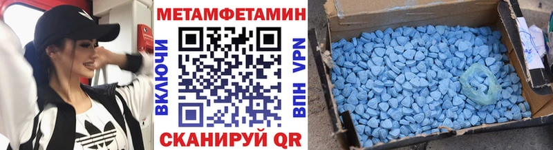 Метамфетамин мет  что такое наркотик  Хасавюрт 