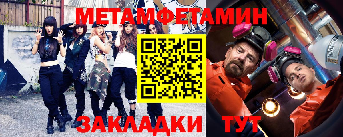 Хасавюрт  Метамфетамин  Вход с VPN  Метамфетамин Декстрометамфетамин 99.9% 
