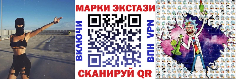 Марки NBOMe 1,5мг  Хасавюрт 