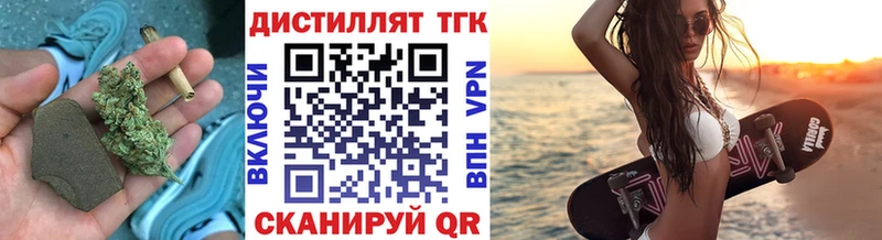 гидра онион  Хасавюрт  ТГК вейп  даркнет сайт 
