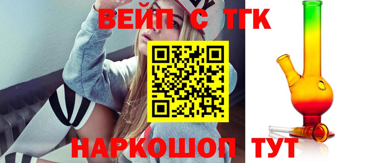 где купить наркотик  Дистиллят ТГК Wax  Вход с VPN  Хасавюрт 